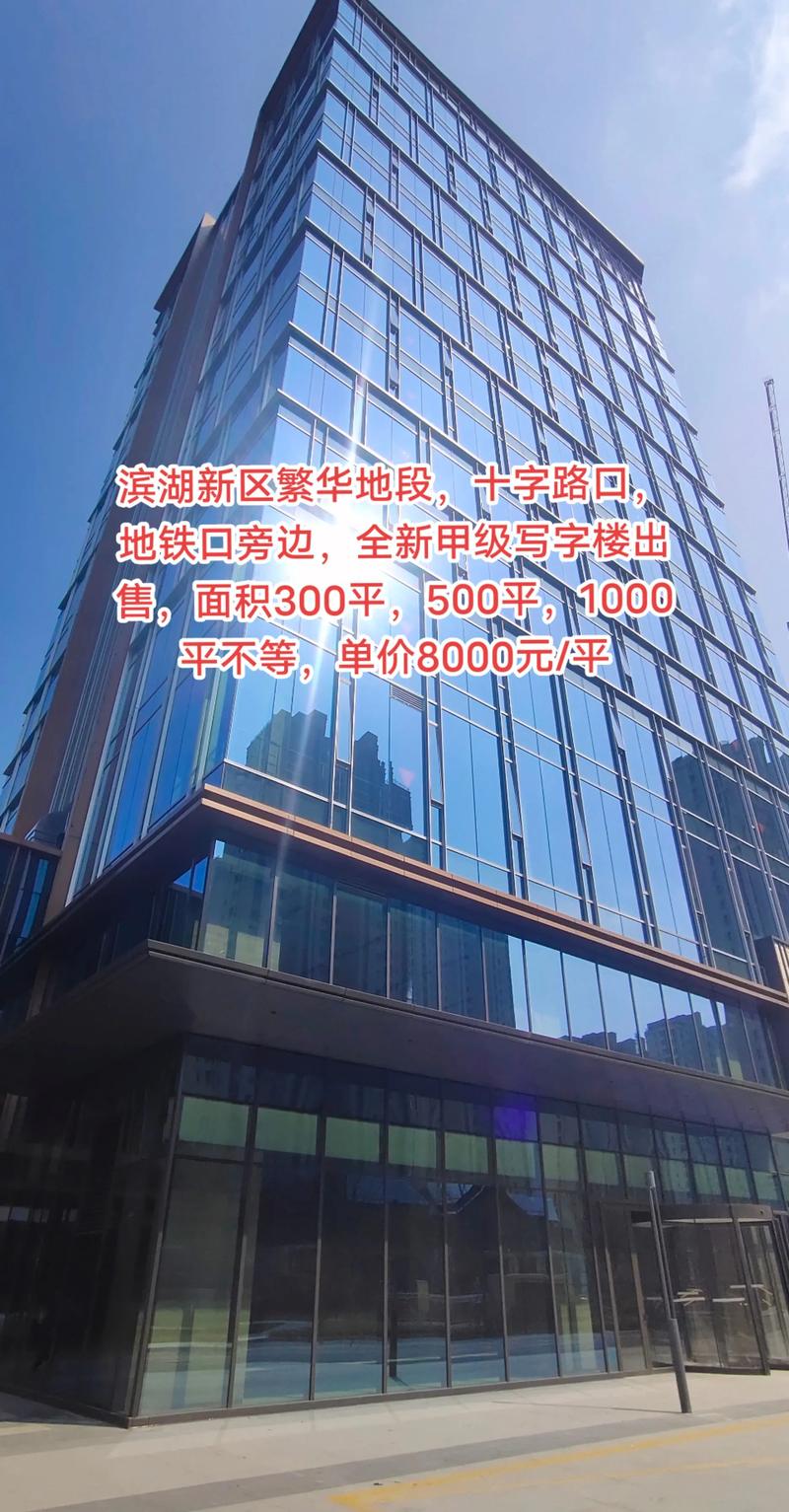 苏州房地产市场动态：如何抓住机遇迎接挑战